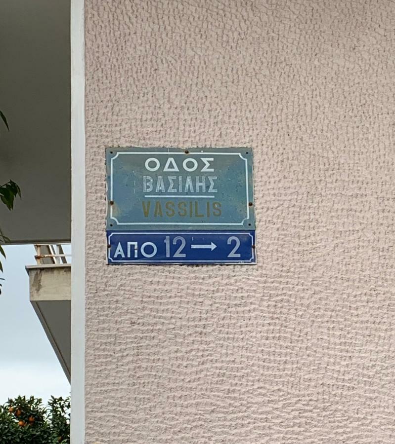 Thiseio Big Apartment Atena Exterior foto